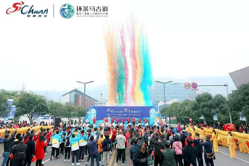 骑遍四川·环茶马古道雅安(国际)公路自行车赛收官