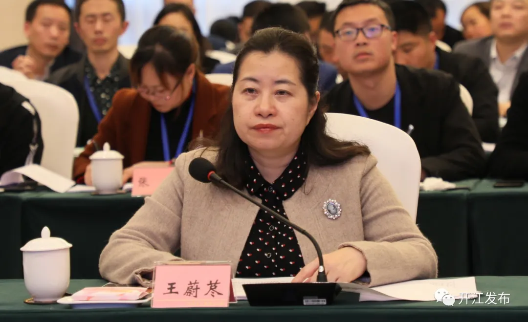 开江县2020年脱贫攻坚成效考核情况交流会召开