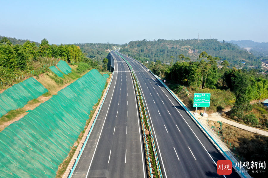 成宜高速全线贯通通车倒计时