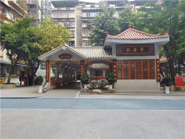 川为食材达州站点(四川川为商贸有限公司)