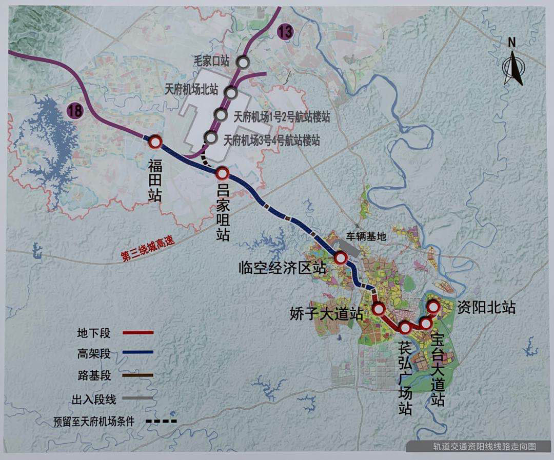 城轨连接成都和资阳四川首条跨市的市域铁路项目开工