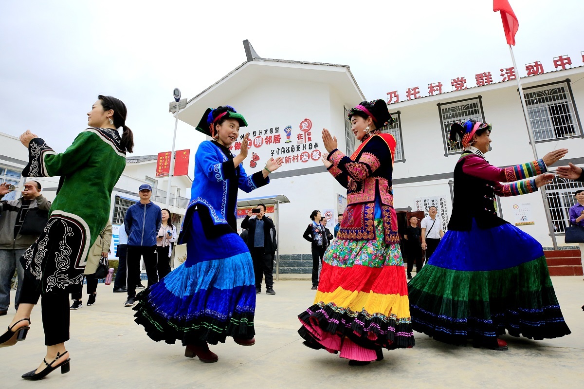 凉山州甘洛县彝族达体舞队表演