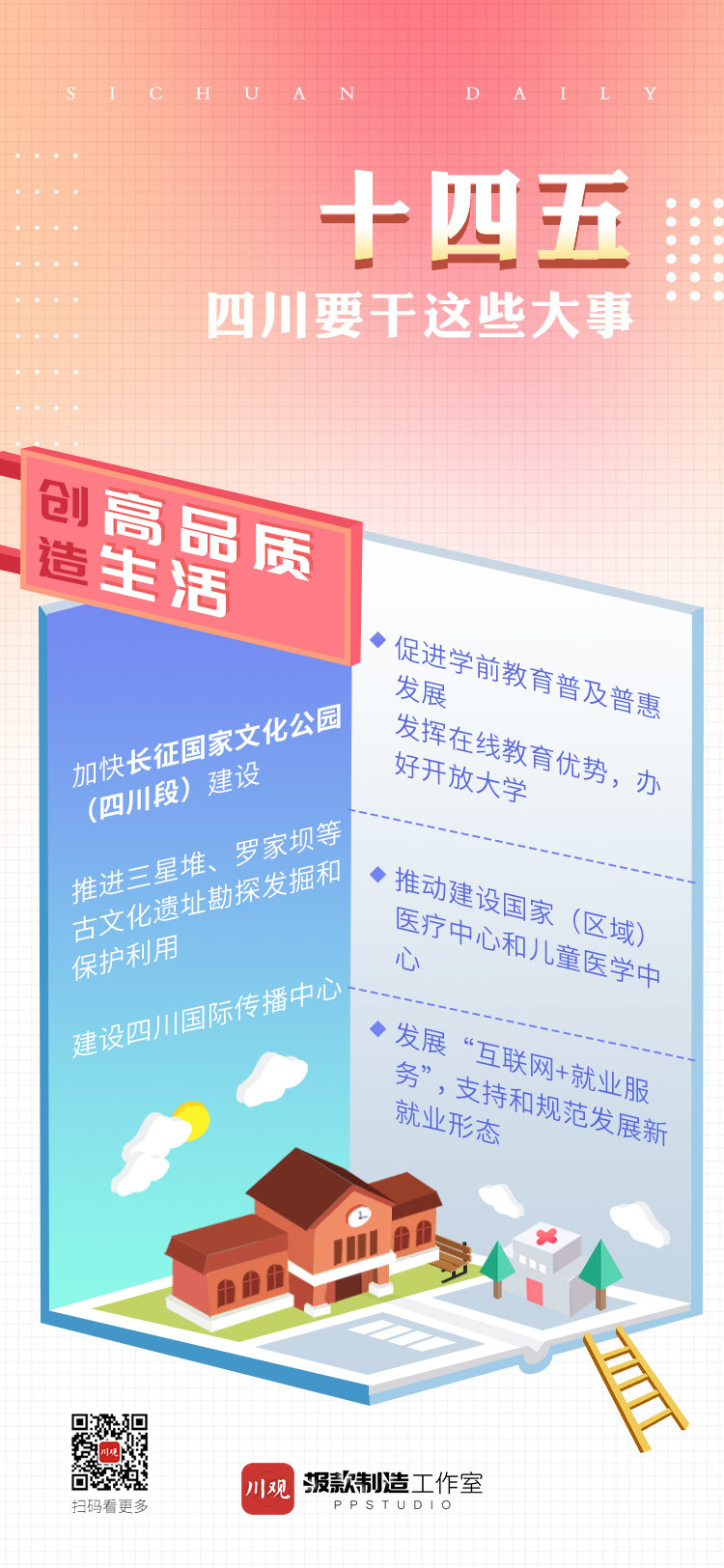 1607515109255029241.jpg-cgwapimg