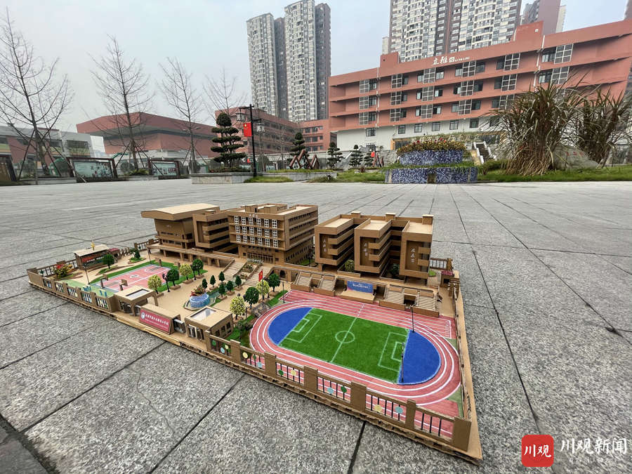 视频|"牛爸"耗时三个月 用废旧纸板拼出孩子学校沙盘模型 - 川观新闻