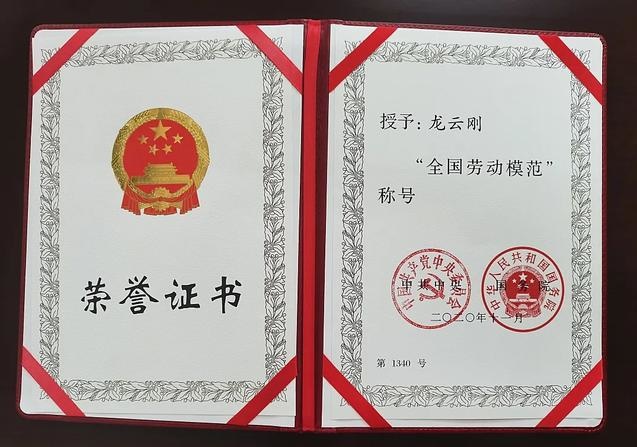 川观新闻评出2020年自贡十大新闻人物