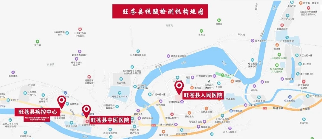 旺苍县城人口_旺苍县人口计生局前移平台服务流动人口
