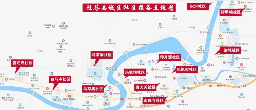 旺苍县城人口_旺苍县人口计生局前移平台服务流动人口