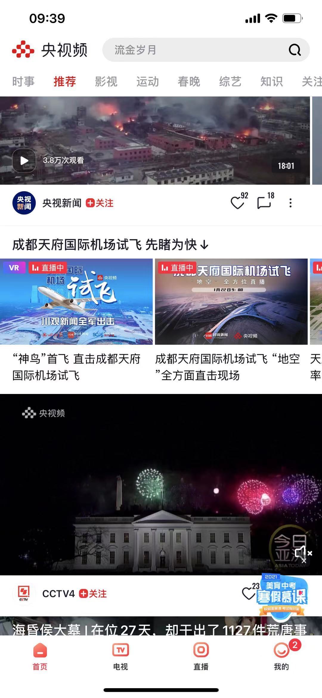 1611302909188025285.jpg-cgwapimg