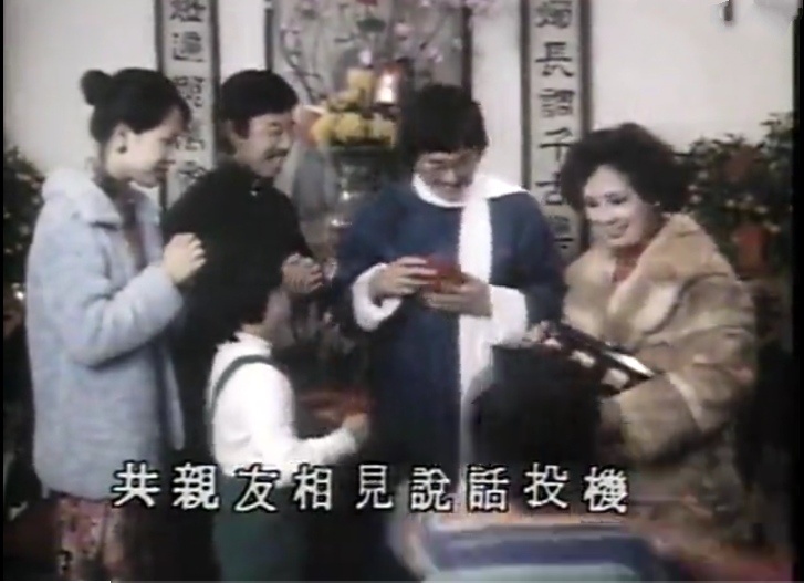 难忘歌声陪你过年 初五迎财神 来看粤语原版歌 财神到 古早视频 四川在线 难忘歌声陪你过年 初五迎财神 来看粤语原版歌 财神到 古早视频 四川在线