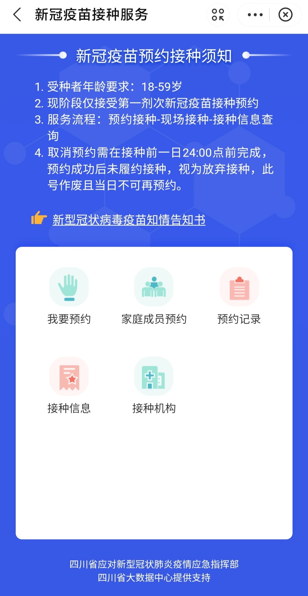 gdp掌上电脑成都哪里有卖_掌上电脑(3)