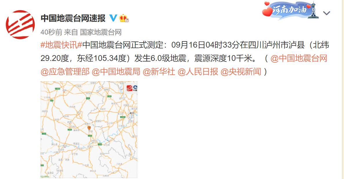 泸州是哪个省的城市_泸州_泸州泸州在线