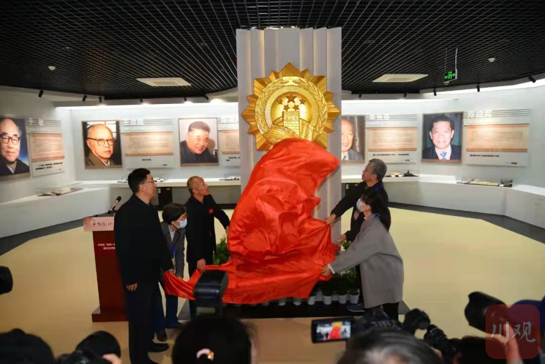 中物院“两弹一星”功勋厅正式开展 功勋珍贵文物首次与公众见面|川观新闻