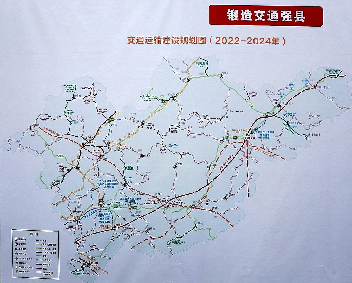 2条高速公路——城宣大邻高速公路和通平宣开高速公路;3条铁路——西