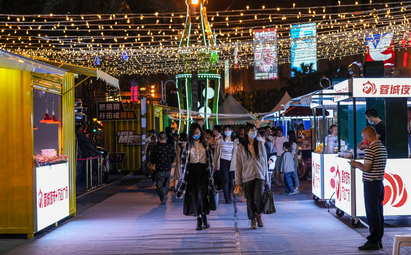 c视频 | 成都主题夜市街带你解锁夜色下的烟火气