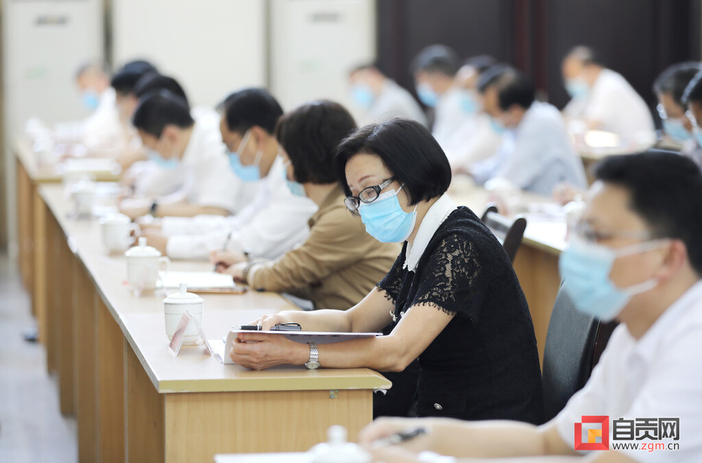 自贡市厅级领导干部和县处级主要负责同志读书班举行 川观新闻