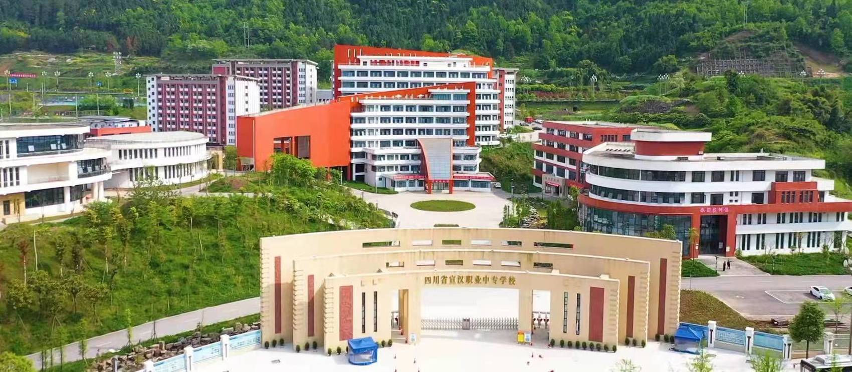 宣汉职业中专学校党委书记冉启全:产业布局在哪儿,职教专业就跟进到