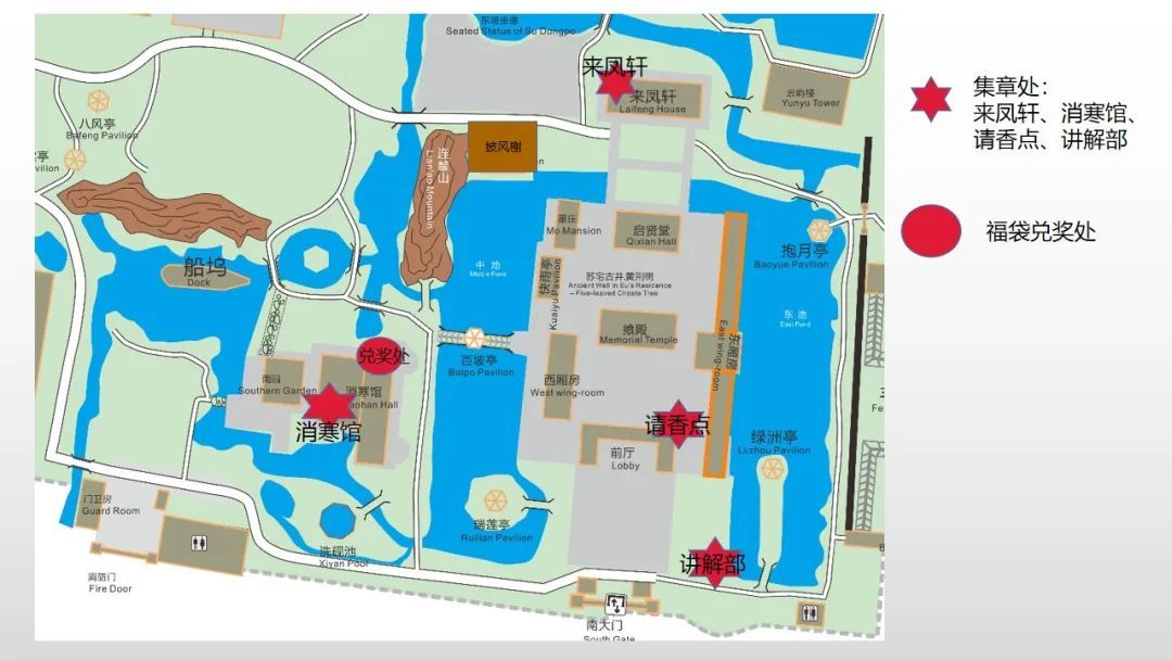 "五一"新"趣"处 眉山三苏祠多项福利让你嗨玩嗨购不停歇