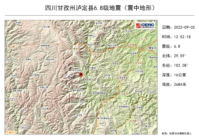 四川甘孜州泸定县发生68级地震震源深度16千米组图