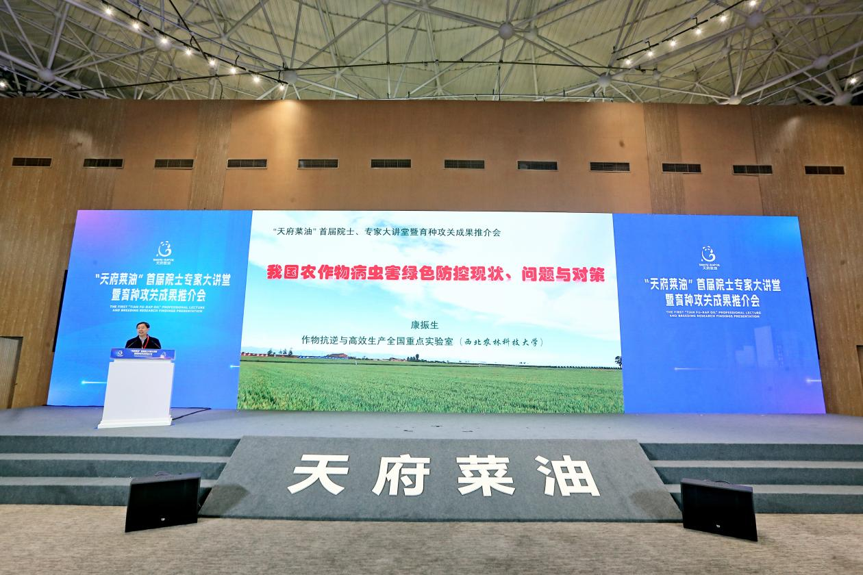 中国工程院院士康振生:“重治轻防”不可取,以绿色植保走农业绿色发展之路 川观新闻