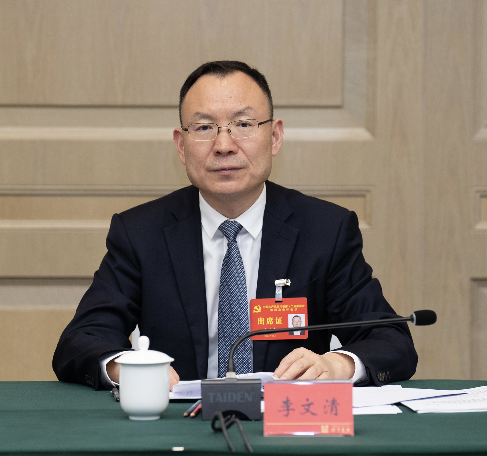 全会参会笔记丨德阳市委书记李文清构建新型工农城乡关系为谱写四川