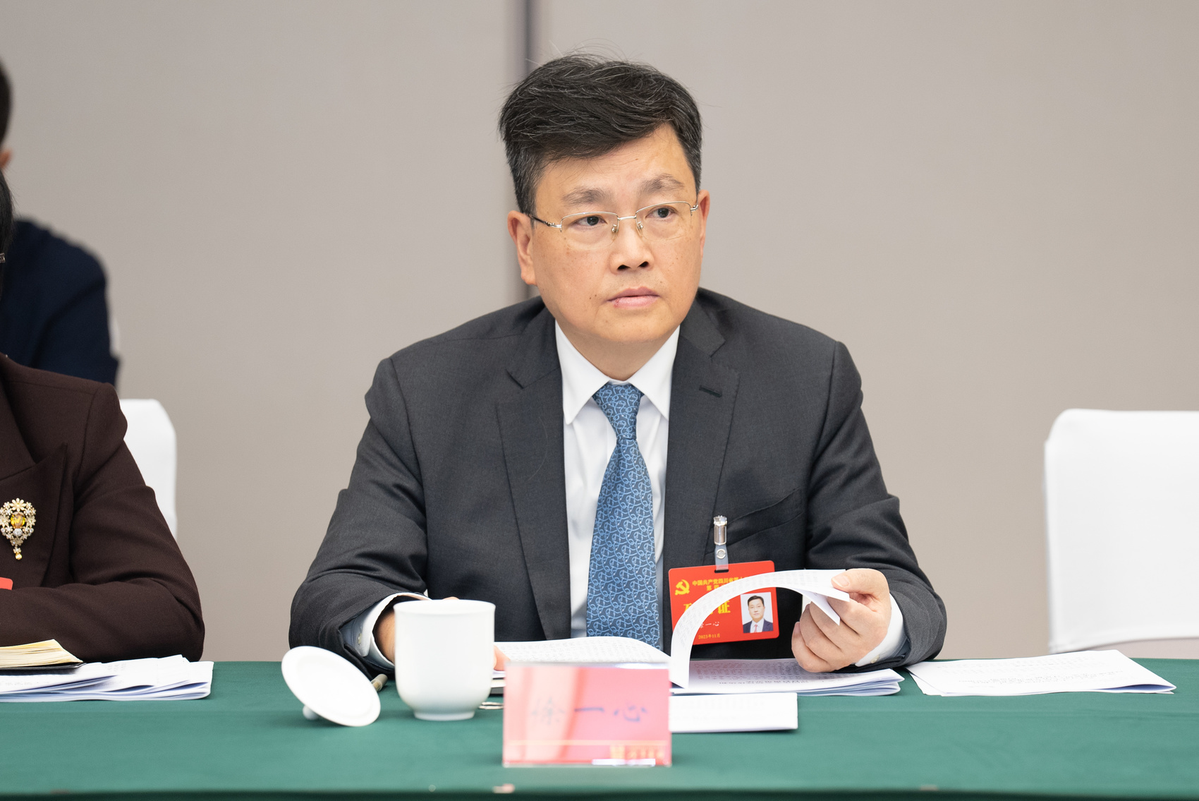 全会参会笔记丨商务厅党组书记厅长徐一心争创30个以上国家县域商业