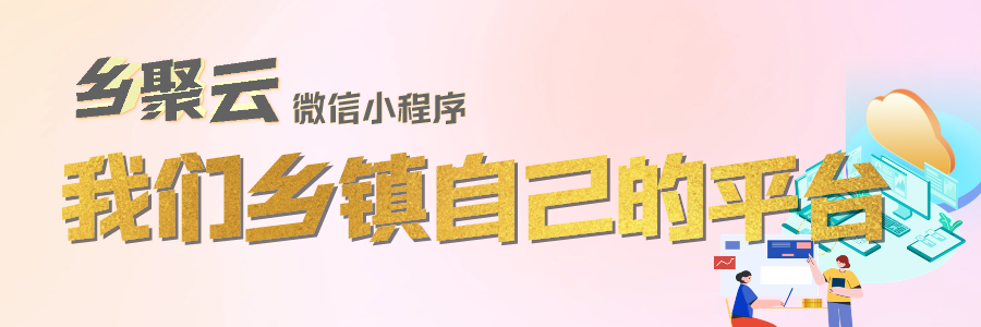 推动乡村治理"五治融合",各村(居委会)因地制宜打造"一约四会"制度墙