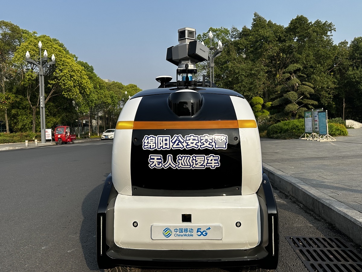 绵阳首台公安交警无人巡逻车上路