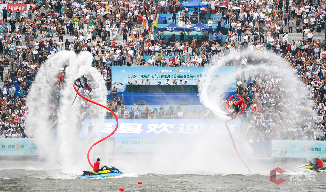 c视觉 | c视觉"旅拍渠县"主题影像采风活动圆满结束