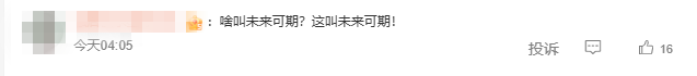 乐鱼体育：V观话题丨小轮车、霹雳舞……你被奥运会上的“小众项目”种草了吗？ 未分类 第4张