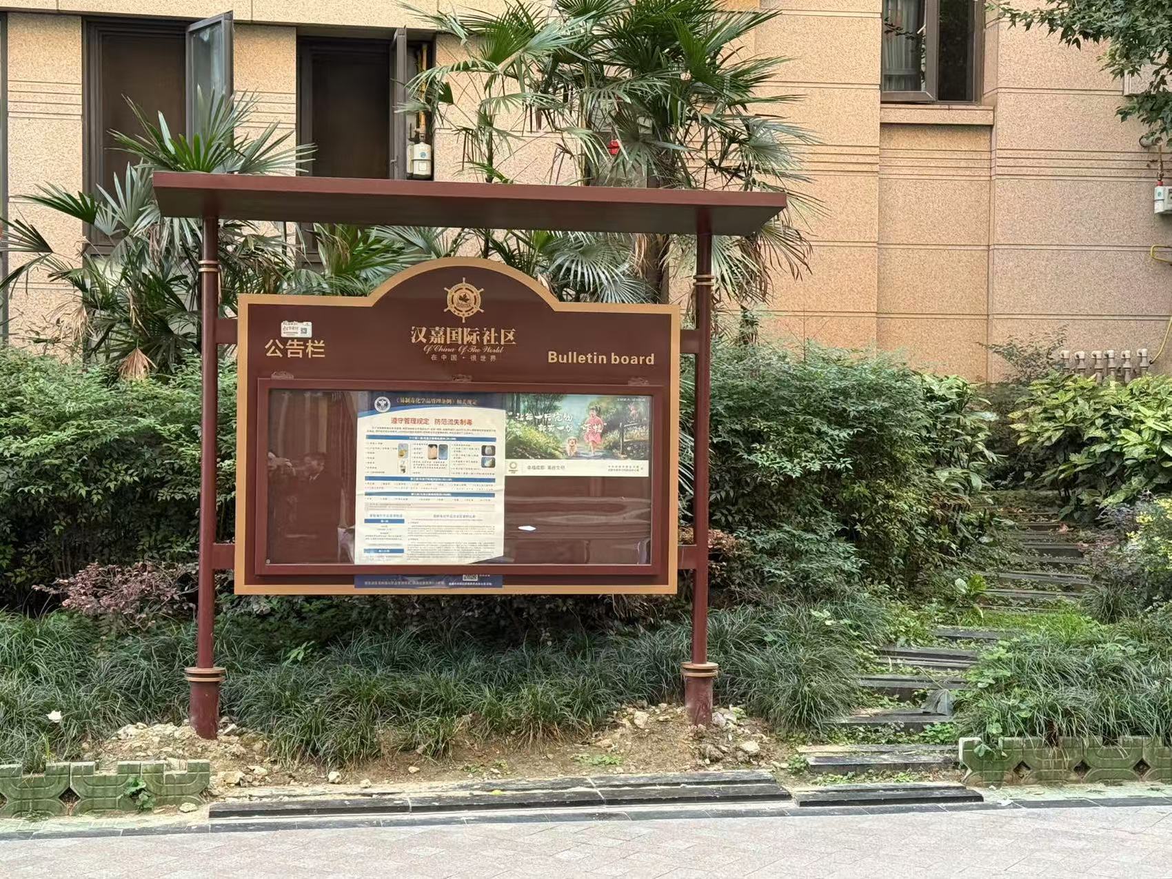 成都市新都区：“问题”小区凤凰联盟app蝶变记 院落焕新来支招(图7)