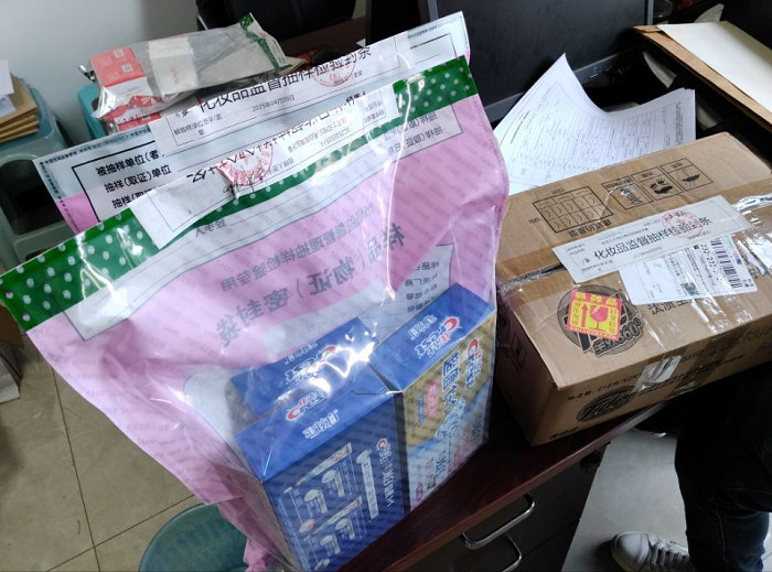 九游娱乐内江市首次开展化妆品网络抽样工作(图2)