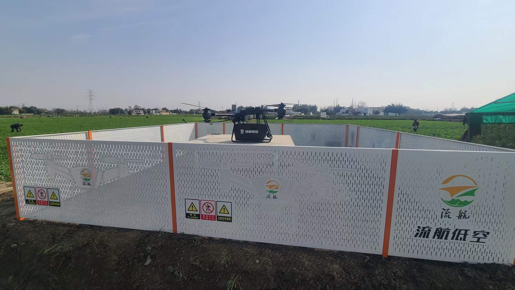 “打开”成都平原经济区空域 新都区探索构建低空物流产业生态|川观新闻