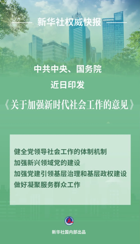 1784850573340030410.png-cgwapimg.jpg