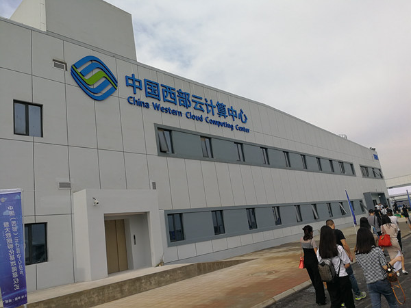 总投资30亿元 四川移动中国(西部)云计算中心投产
