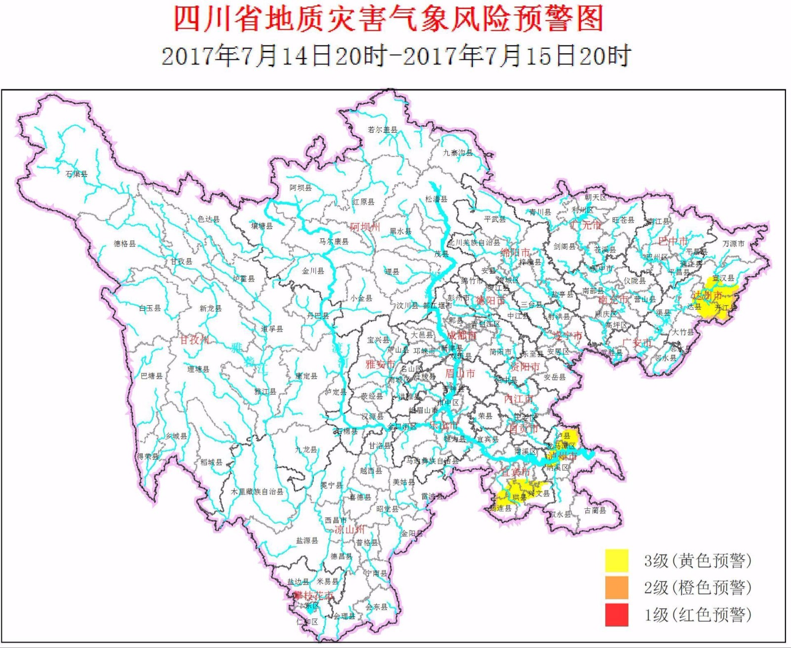 2021年达州市宣汉Gdp_2020年宣汉GDP突破400亿元 首次跃居达州市第一川东北第三(3)