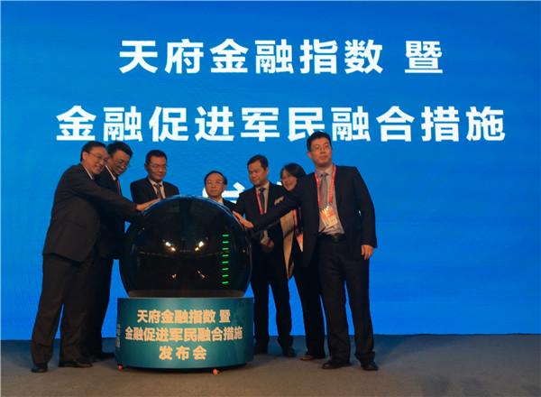 全国军民融合经济总量_军民融合图片(2)