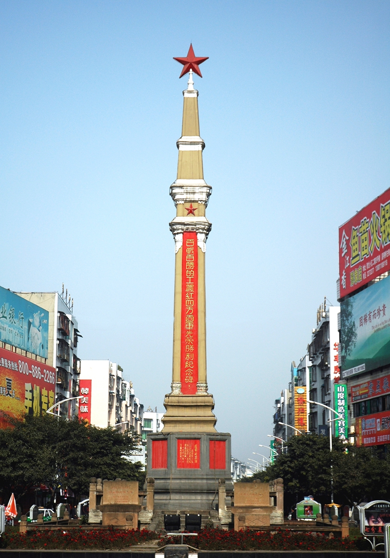 绵阳日用百货——都市生活的小帮手