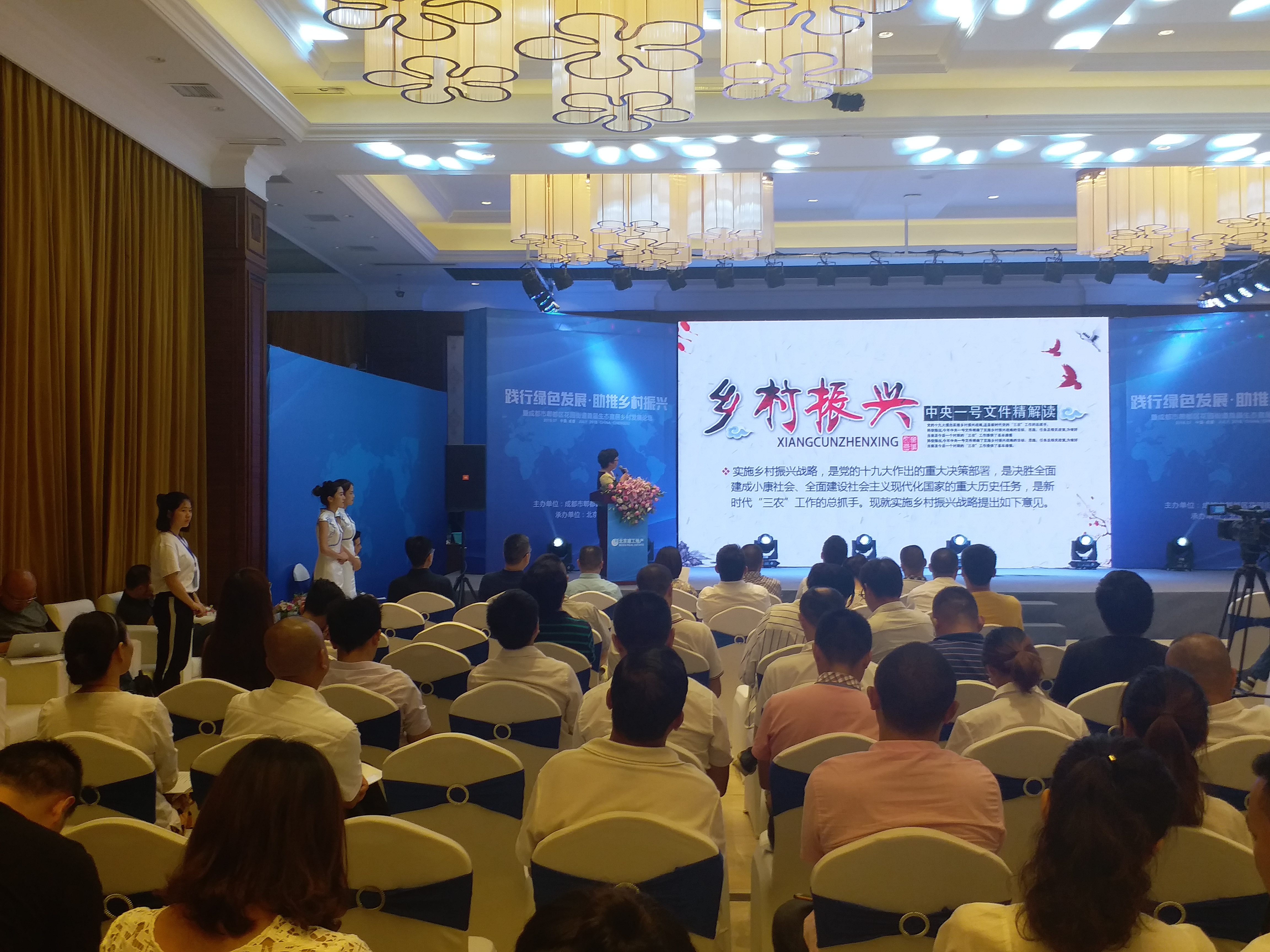开云体育 Kaiyun.com 官网入口中国农家乐发源地 将出现一个田园康养特色