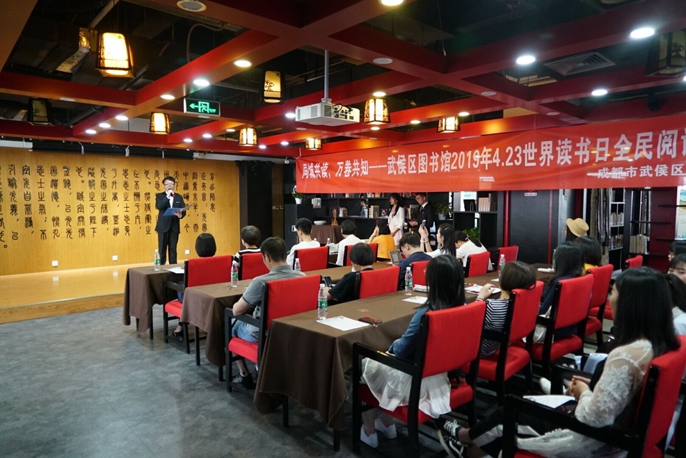 共读共知武侯区图书馆邀你一起来读书 川观新闻