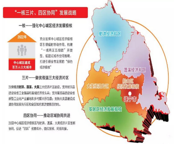 安居魄力2019遂宁市安居区城市推广活动侧记