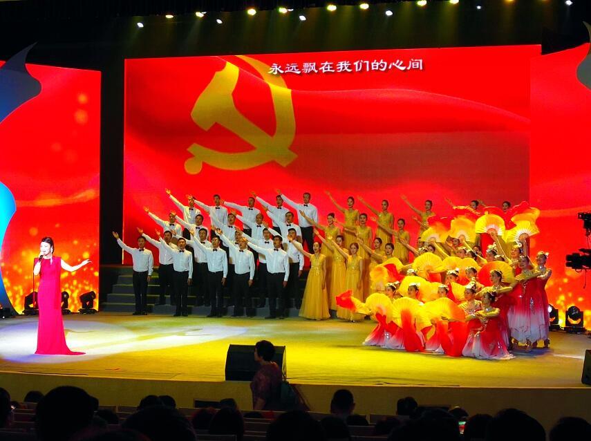 资阳庆七一歌咏会视频出炉现场红歌嘹亮向党献礼