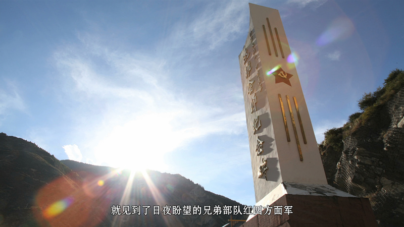 什么是长征精神纪录片 1564023430398076195.jpg-cgwapimg