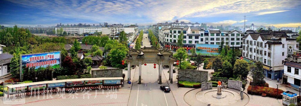 中国第一家农家乐就在这里你说不定去过 70年·旧闻新识⑧开云体育 开云官网(图2)