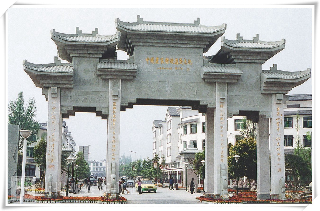 中国第一家农家乐就在这里你说不定去过 70年·旧闻新识⑧开云体育 开云官网(图4)