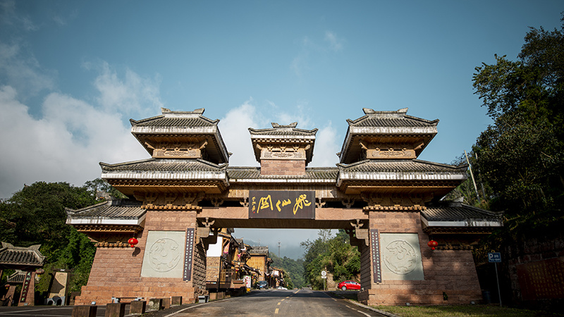 薄雾里的飞仙关美如仙境