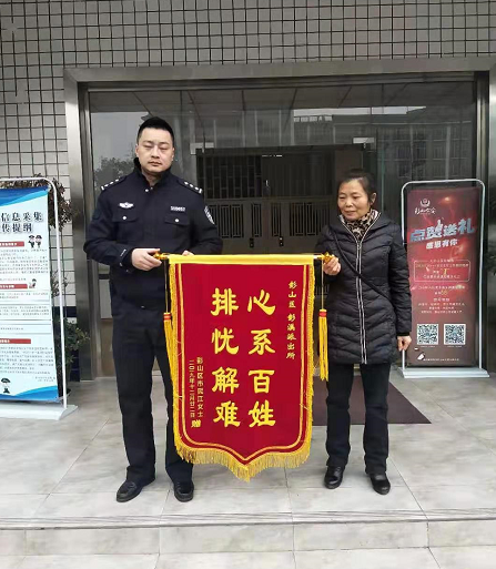 彭山找工作