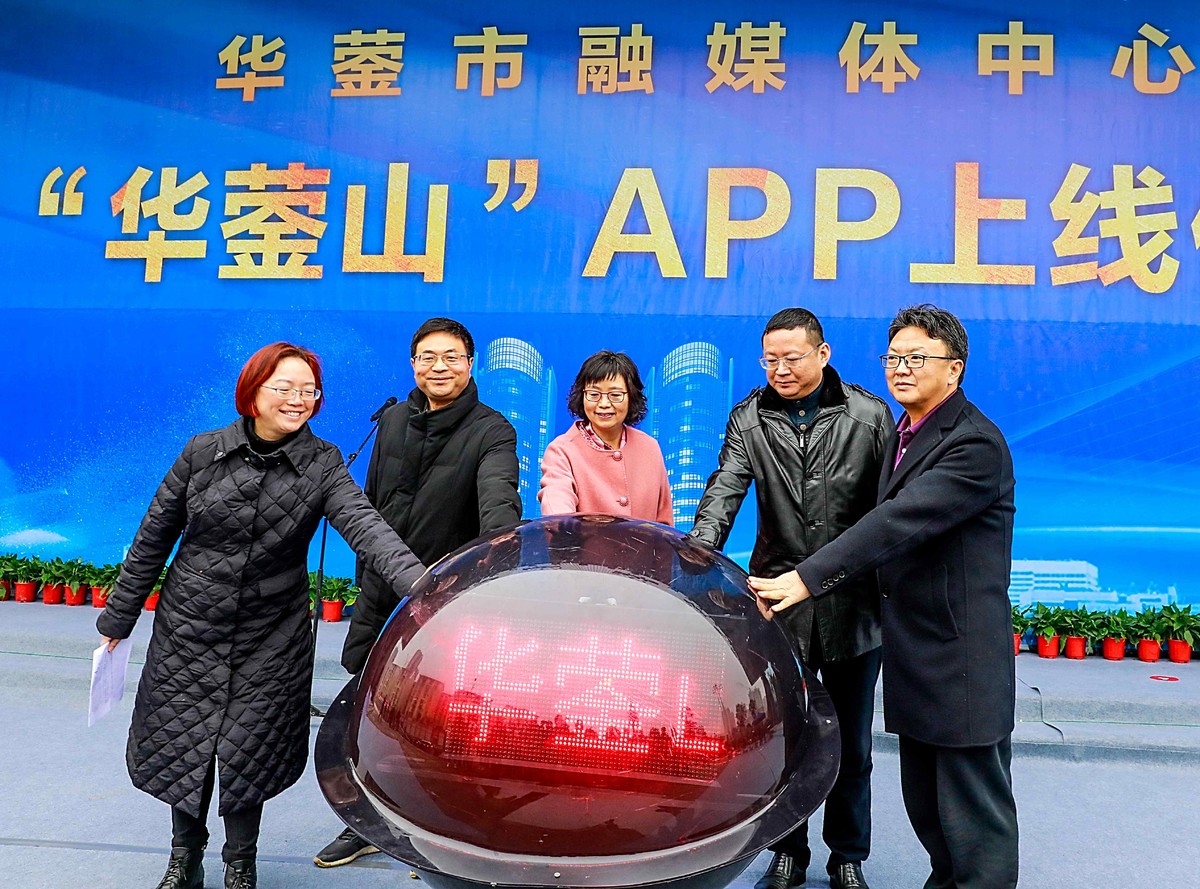 下载安装川观新闻客户端app(川观新闻app下载手机注册登录)