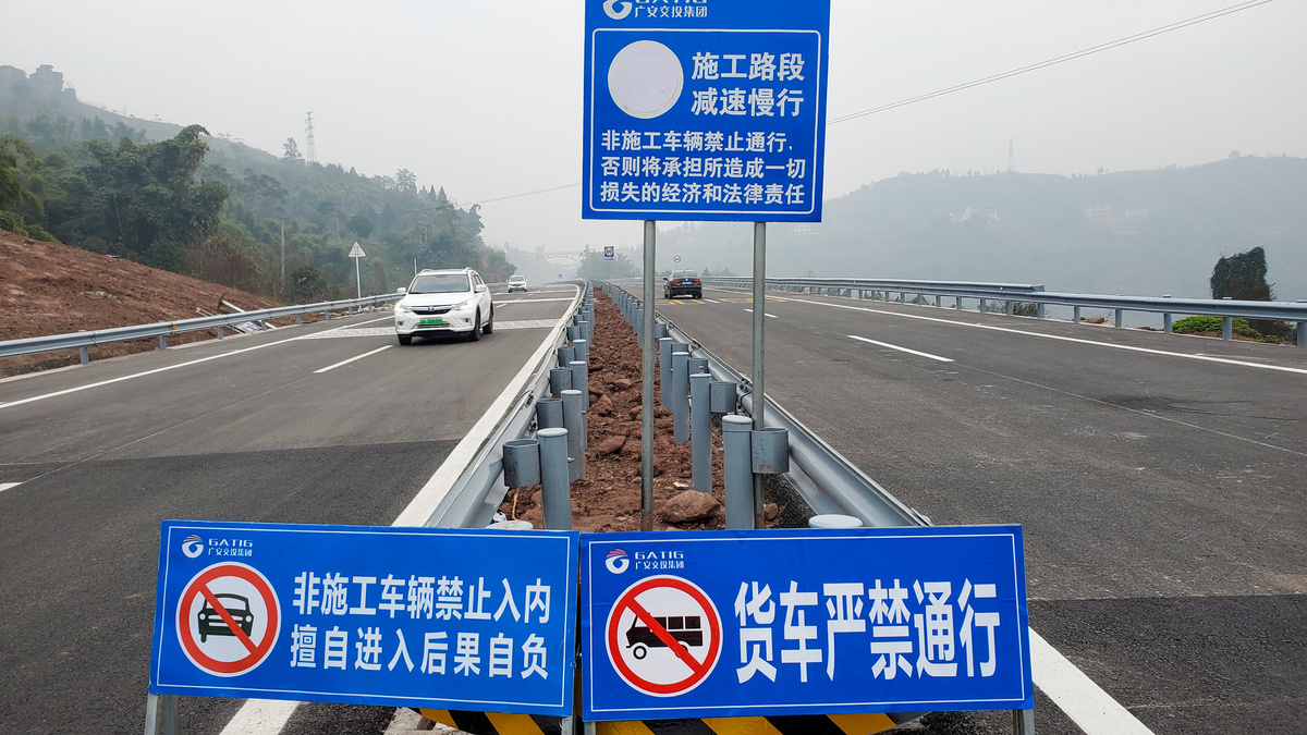 广安港前大道初步通车 严禁货车通行 25分钟飙拢前锋