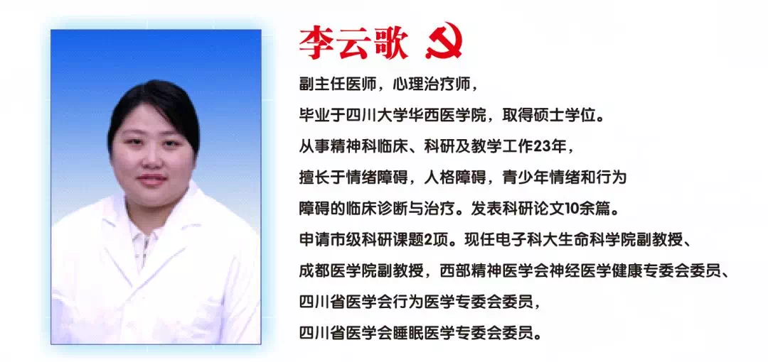 免费心理咨询评估 1580895379926093692.jpg-cgwapimg