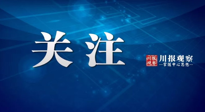 成都国企招聘_成都高新区多个国企招人(3)